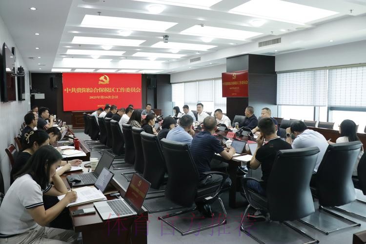 英雄联盟竞猜大厅