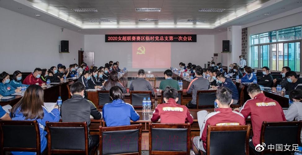 第一阶段比赛顺利结束 资源升级助推女超“耀·绽放” 第一阶段比赛顺利结束 资源升级助推女超“耀·绽放”