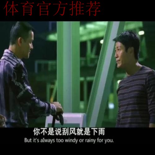 特约评论：深化足球改革，我们准备好了吗